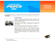 Tablet Screenshot of fesco-service.ru